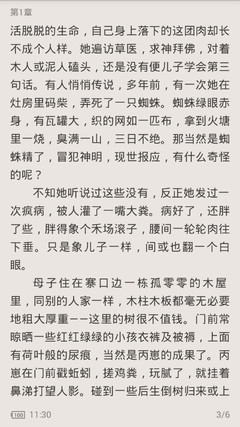 凯云体育app官网入口app下载